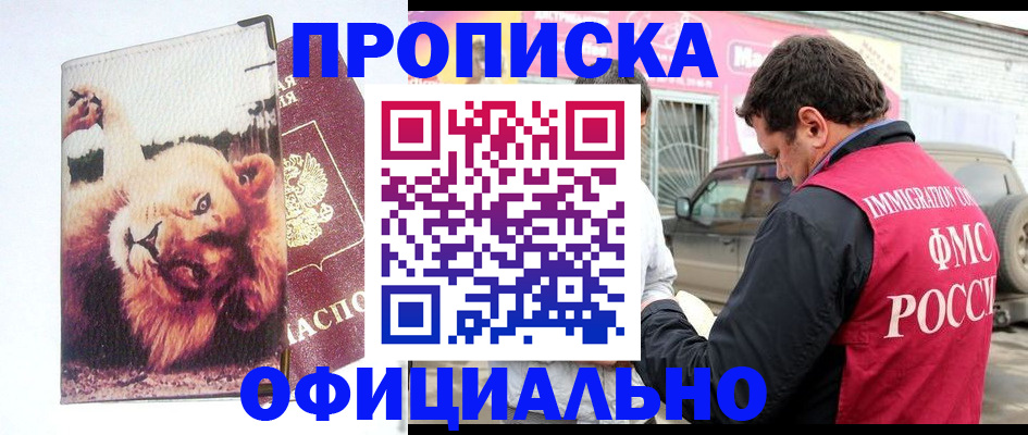 регистрация для дет. сада в Ахтубинске